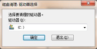 巧妙解决Win7缩略图问题只需简单几步 