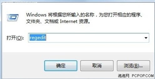 Windows7电脑新发现休眠状态下载继续 