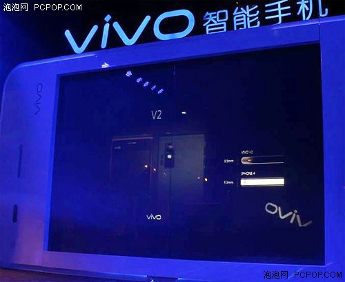 vivo智能手机新品发布 细分三大系列 