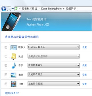 Win7,Win7电脑,Win7特性,Windows7,Windows7高级版，善用Win7设备管理器提高您的操作效率 