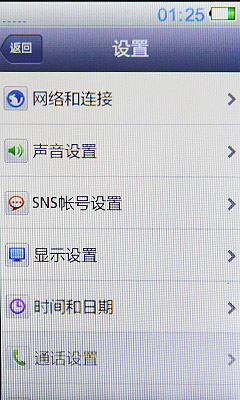 SRS音效时尚音乐手机 步步高i370评测 