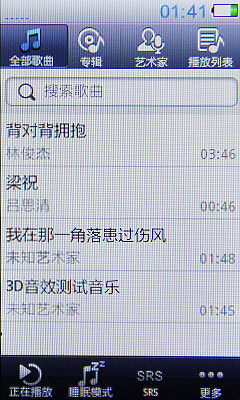 SRS音效时尚音乐手机 步步高i370评测 