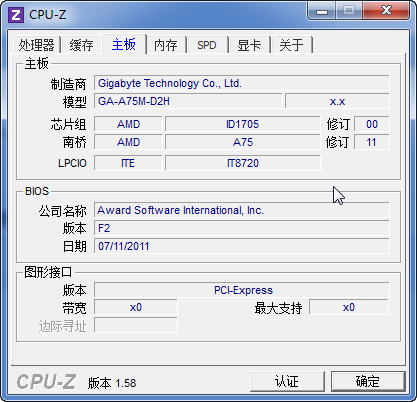 APU全民大体验！网友试用体验A8-3850 