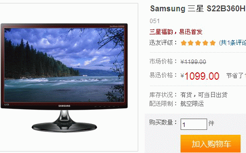 新品福韵21.5吋 三星S22B360H报1099 