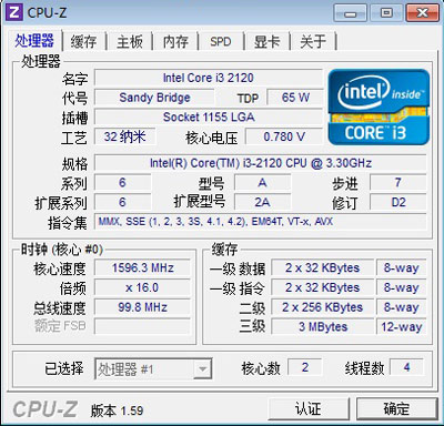 红黑经典配色 方正卓越游戏电脑评测 