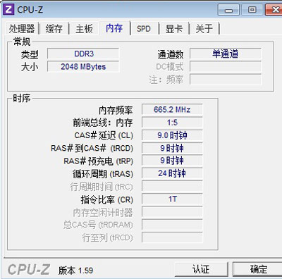 红黑经典配色 方正卓越游戏电脑评测 