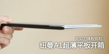 ���絶���������Ŧ��A1����ƽ�忪��