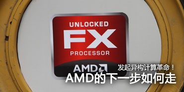 开学装机选什么CPU?i5-2500K报1455元 