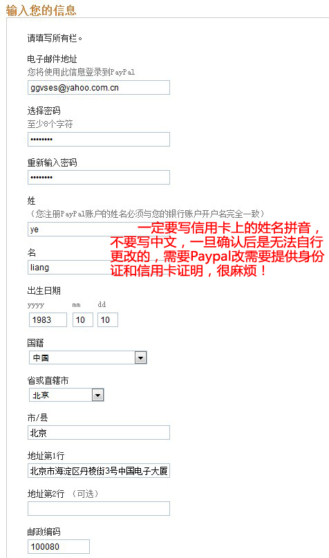 商品丰富价格实在！海外网购流程详解 