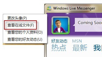 乐享Win7微软科技注入生活工作新活力 