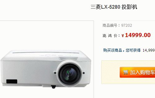 镜头可更换 三菱LX-5280工程机14999
