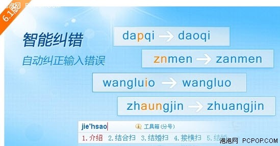 qq水浒裴宣_qq水浒矿区计算收入(3)