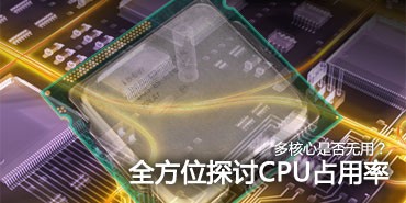 CPU 