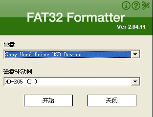 索尼首款USB3.0移动硬盘HD-EG5详细测 