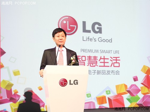 尊享智慧生活 LG全系新品耀目发布 