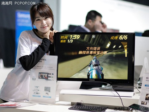 亮相China Forum 三星2012旗舰显示器 