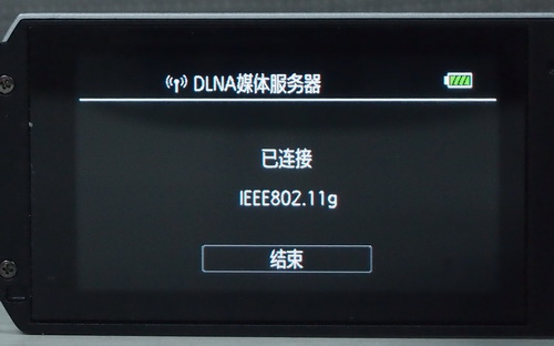 功能多样家用高清DV 佳能HF M56评测 