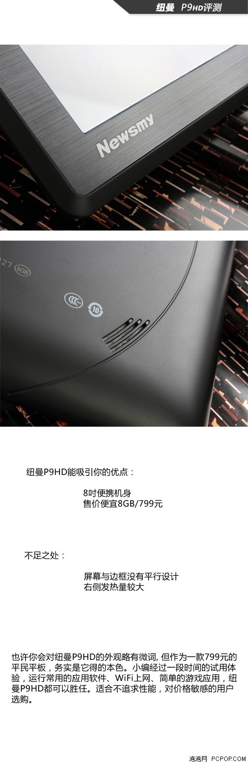 p9hd 