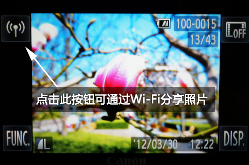 WiFi传输随意享 佳能IXUS 240 HS评测 