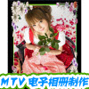 MTV�������,MTV���������������,MTV���������������,MTV�����������