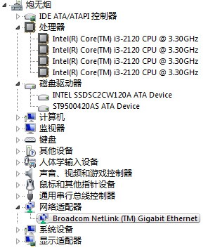 用信号轰炸你家！测飞鱼星信号王路由 