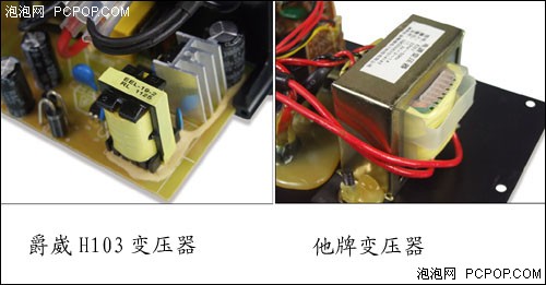 工艺与品质的对等！赏析爵崴H103音响 