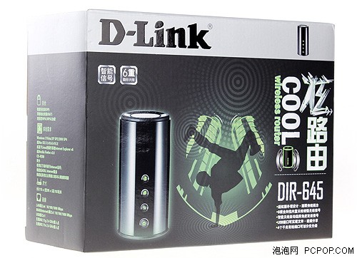 首款家居范 试用D-Link六天线无线路由 