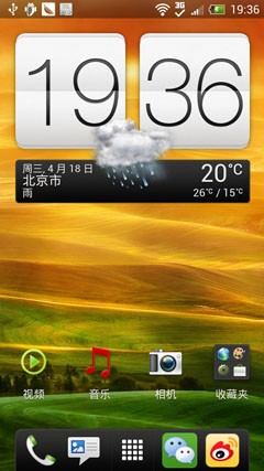 HTC One X评测 