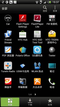 HTC One X评测 