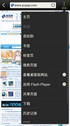 HTC One X评测 