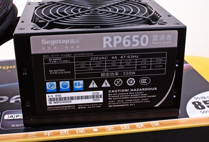 12V输出540W 鑫谷RP650电源仅报399元 