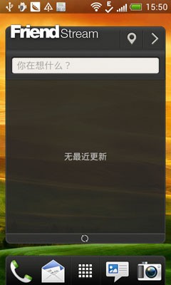 HTC One V评测 