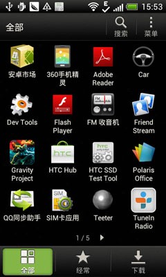 HTC One V评测 