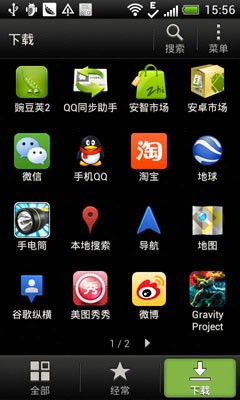 HTC One V评测 