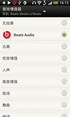 HTC One V评测 