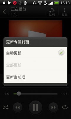 HTC One V评测 