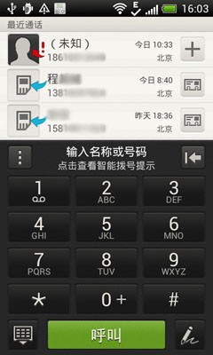 HTC One V评测 