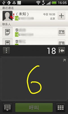 HTC One V评测 