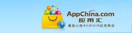 新增账号功能 新版AppChina应用汇体验 