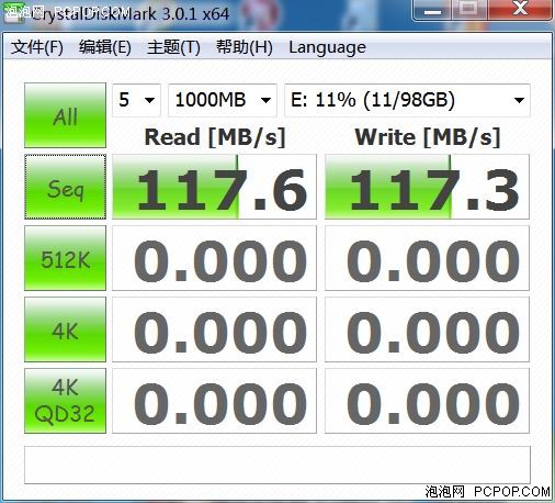 SSD真不算啥！实战4.8GB/S超高速硬盘 