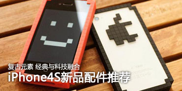 ���߱�ֽ����� iPhone4S��Ʒ����Ƽ�