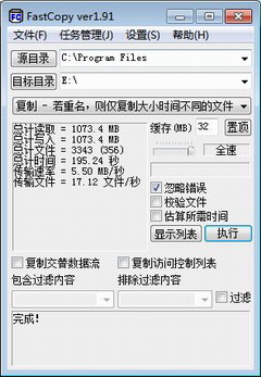 读取超40MB/s 金泰克USB3.0 U盘测试 