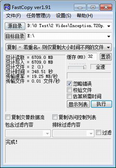 读取超40MB/s 金泰克USB3.0 U盘测试 