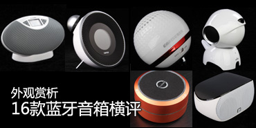 ���涷�ޣ�16�������������֮���ƪ