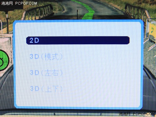 VGA能上3D！长城23.6吋快门式LED评测 