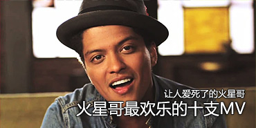 �������˻��Ǹ磡���Ǹ����ʮ֧MV