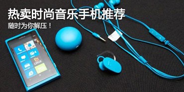 ��ʱΪ���ѹ������ʱ�������ֻ��Ƽ�