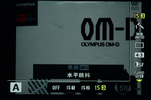 奥林巴斯E-M5深度评测 