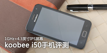 1GHz+4.3Ӣ��IPS��Ļ koobee i50����