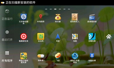 Android吸费猖獗AVG手机安全软件护航 